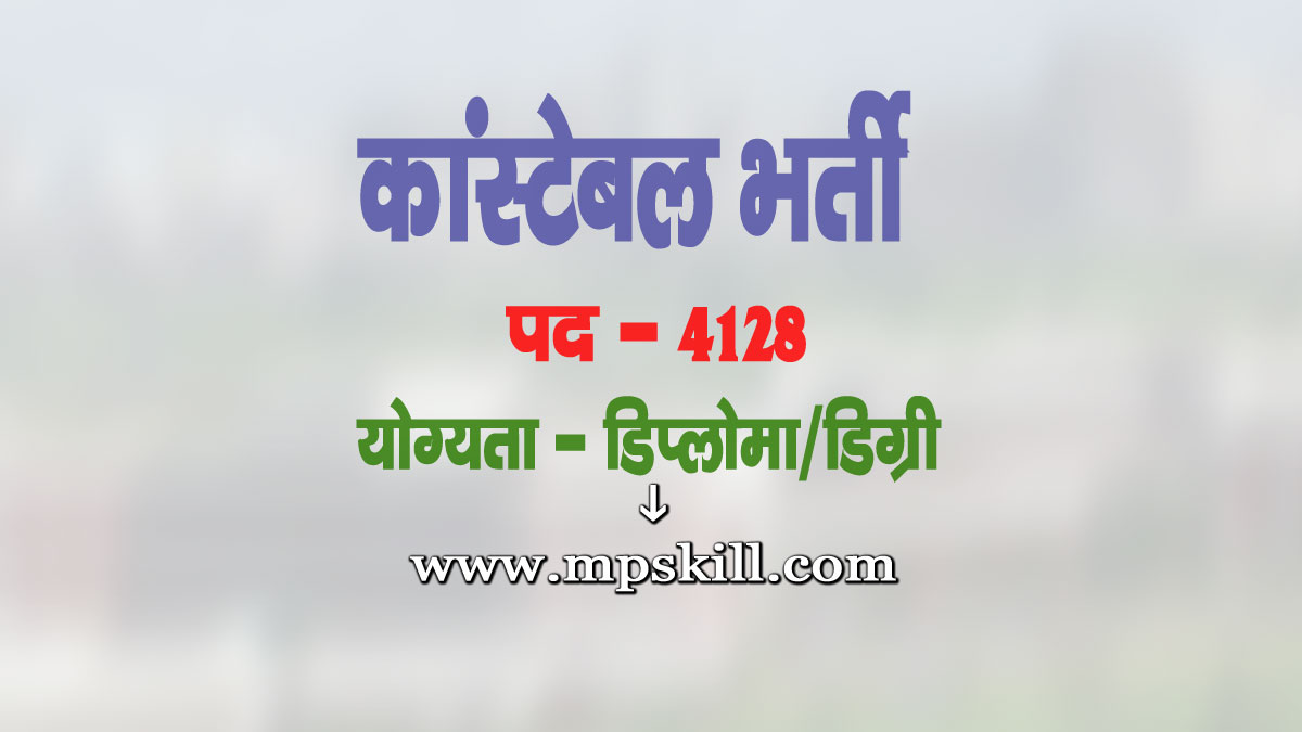 CSBC Job 2025