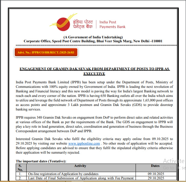 The India Post Payments Bank has released a notification for the recruitment of Gramin Dak Sevaks positions.